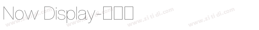 Now Display字体转换
